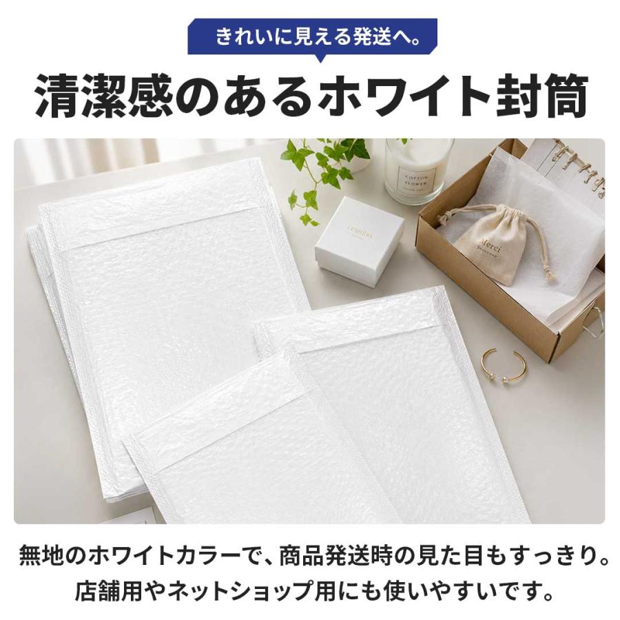 業務用 耐水クッション封筒 ホワイト A4 155枚(1セット) 25×33cm 緩衝 