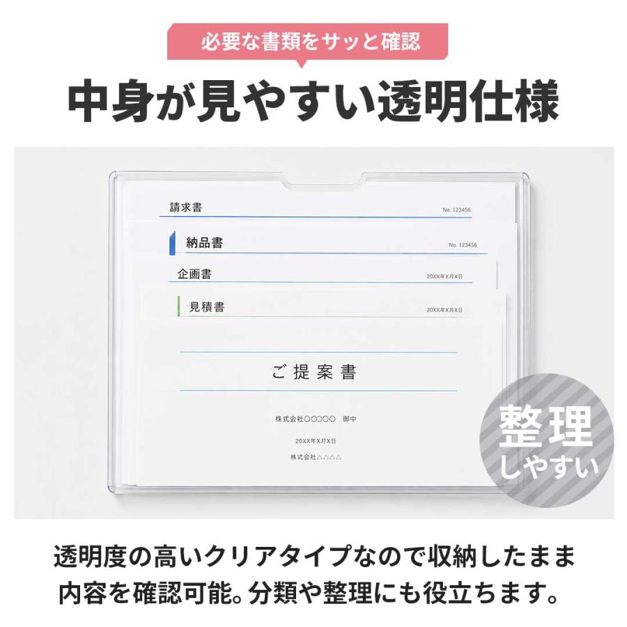 硬質カードケース A4 10枚 硬質 ハードケース PVC クリアケース 書類