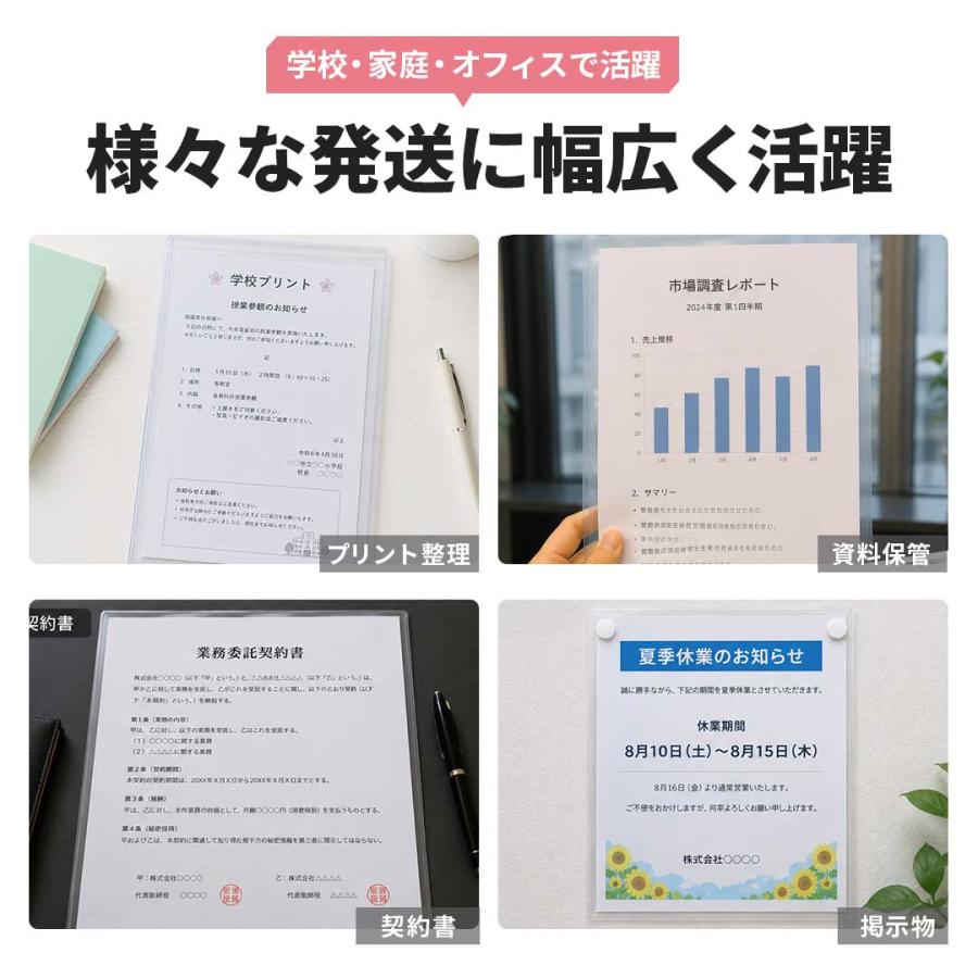 硬質カードケース A3 10枚 硬質 ハードケース PVC クリアケース 書類