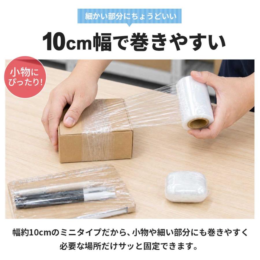 Lisco REGALⅡ 8×10　カットフィルムホルダー 2枚セット 業務用 手で持つ 小物固定専用ミニラップ 10個 10cm×300m ハンディ