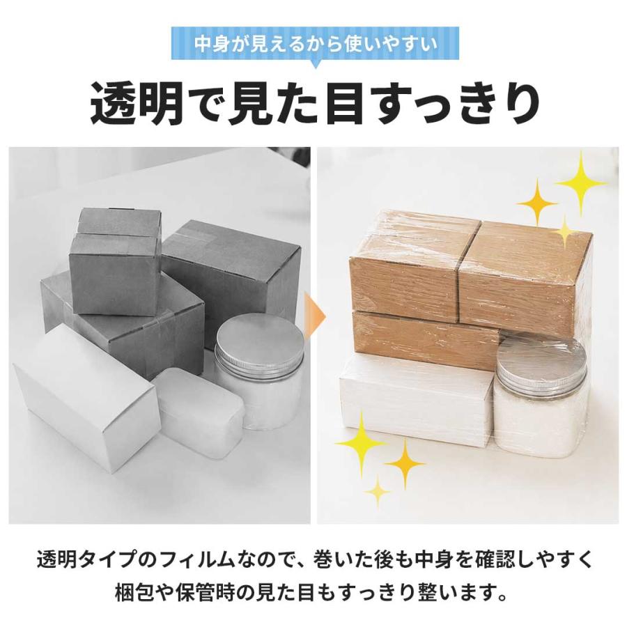業務用 手で持つ 小物固定専用ミニラップ 10個 10cm×300m ハンディ