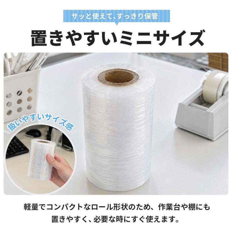 業務用 手で持つ 小物固定専用ミニラップ 10個 10cm×300m ハンディ