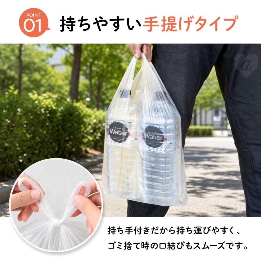 業務用 レジ袋 30×48cm 50枚セット ポリ袋 半透明 手提げ袋 ビニール袋 