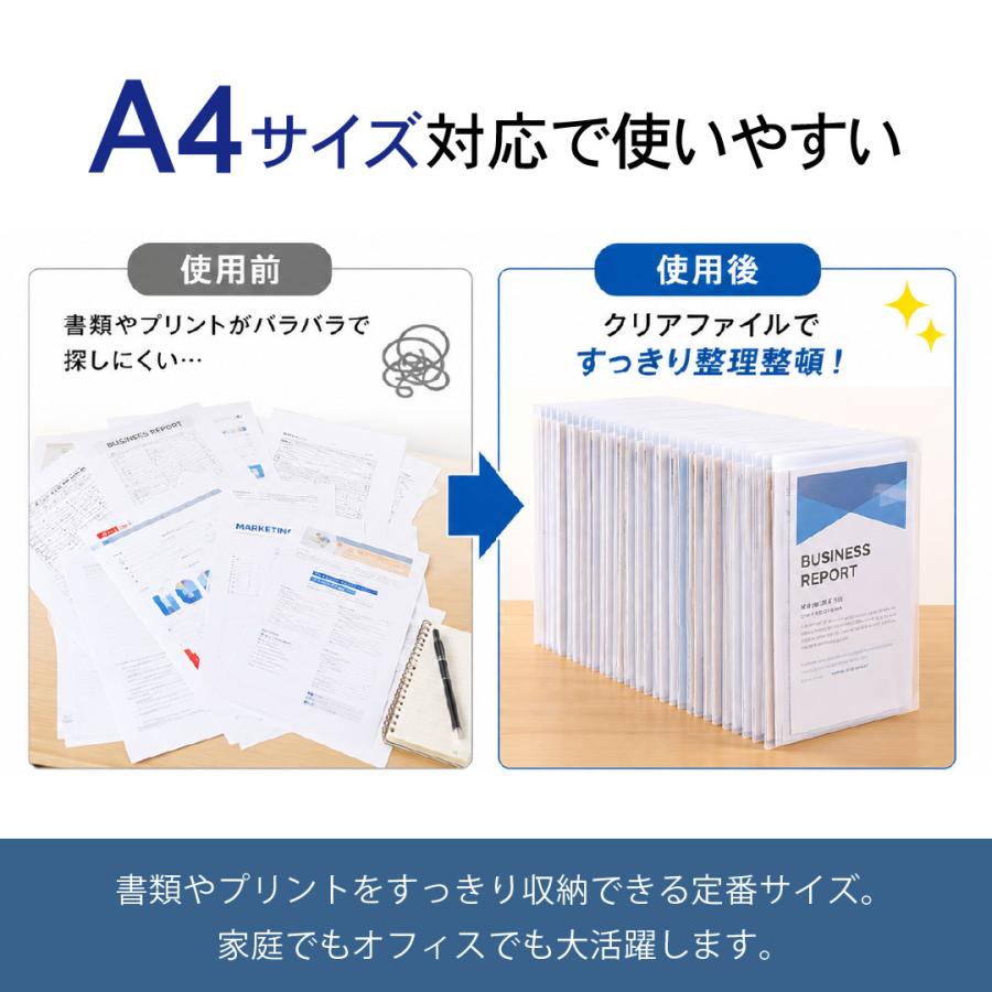業務用 A4 クリアファイル 100枚 透明ファイル クリアケース クリア