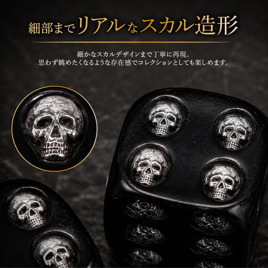 シルバースカルダイス 5個セット 17mm ダイスセット サイコロ ドクロ