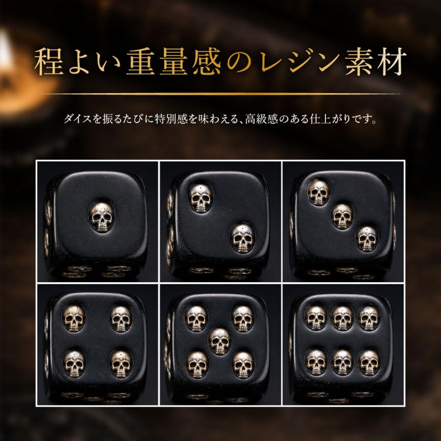 シルバースカルダイス 5個セット 17mm ダイスセット サイコロ ドクロ