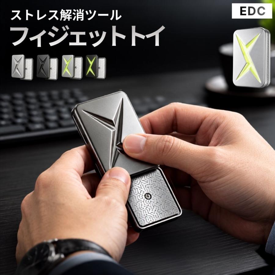 EDCスライドカード フィジェットトイ 磁気スライダー ストレス解消
