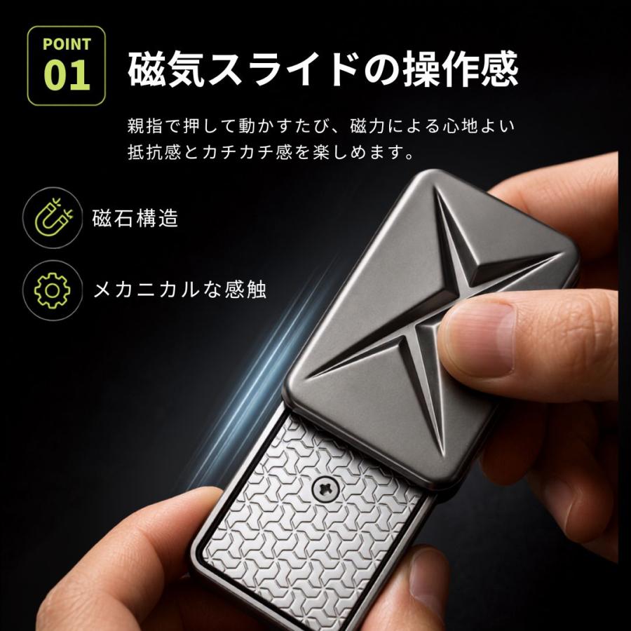 ZeroDegree EDC（ゼロディグリーEDC）無限位マグネットスライダー EDCスライドカード フィジェットトイ 磁気スライダー ストレス解消