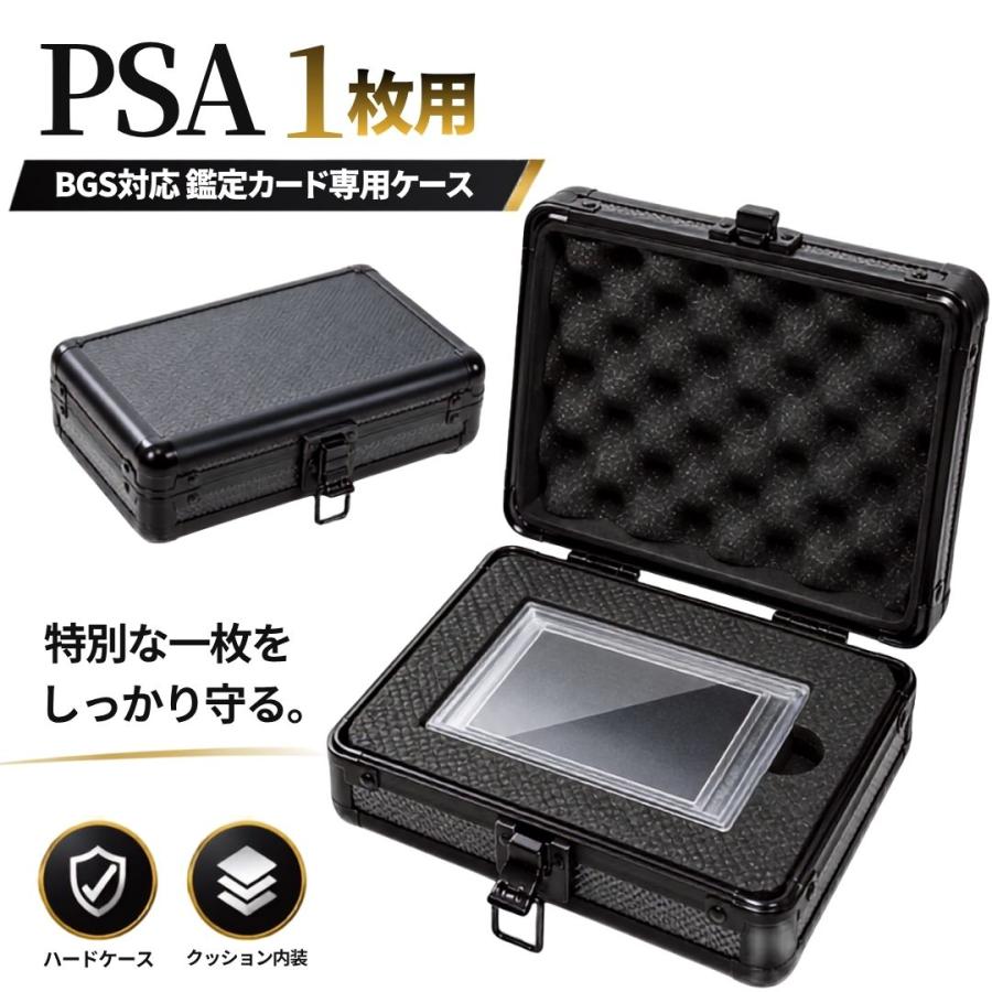 PSA カードケース 1枚 鑑定カード収納ケース ブラック BGS対応 特別な