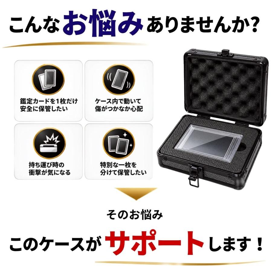 PSA カードケース 1枚 鑑定カード収納ケース ブラック BGS対応 特別な