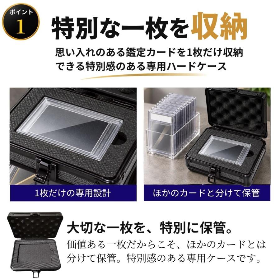 PSA カードケース 1枚 鑑定カード収納ケース ブラック BGS対応 特別な