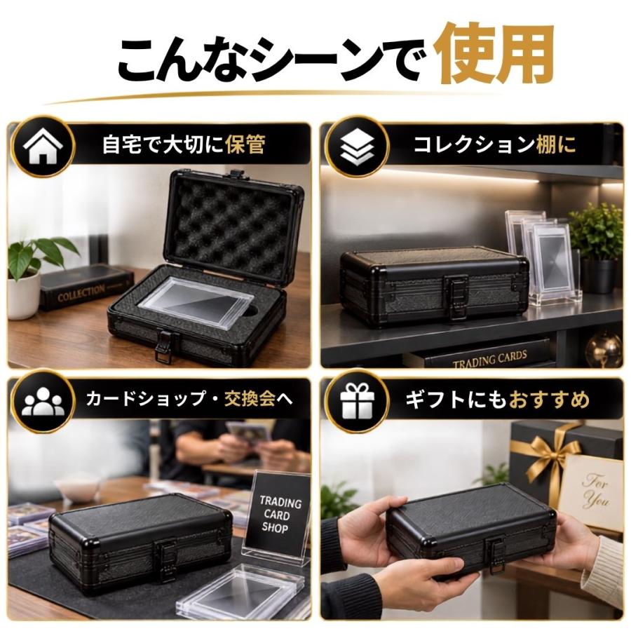 PSA カードケース 1枚 鑑定カード収納ケース ブラック BGS対応 特別な