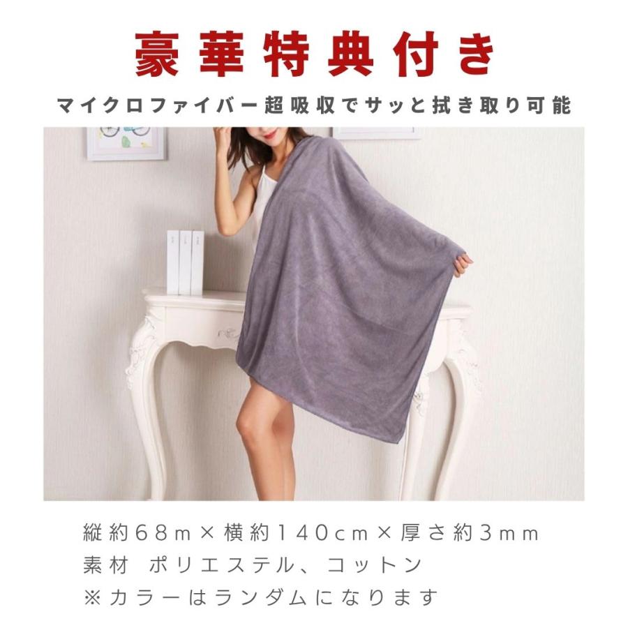 一本銛 4点セット 今だけ限定特典｜大判マイクロファイバータオル1枚