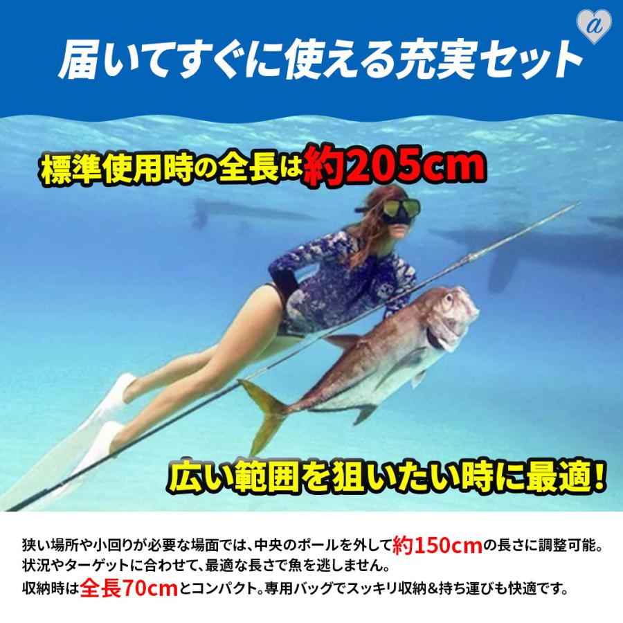 一本銛 4点セット 魚突き スキューバ 素潜り 手銛 手モリ 水中銃 一本銛 4点セット 魚突き スキューバ 素潜り 手銛 手モリ 水中銃