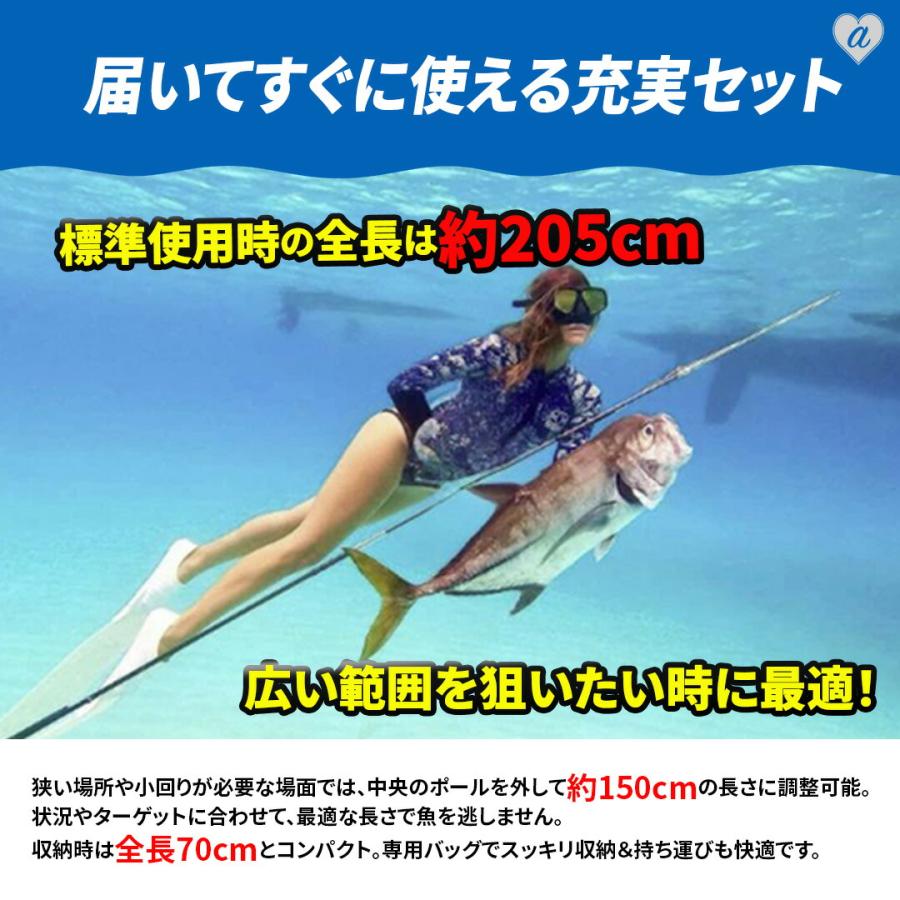 一本銛 4点セット 今だけ限定特典｜大判マイクロファイバータオル1枚