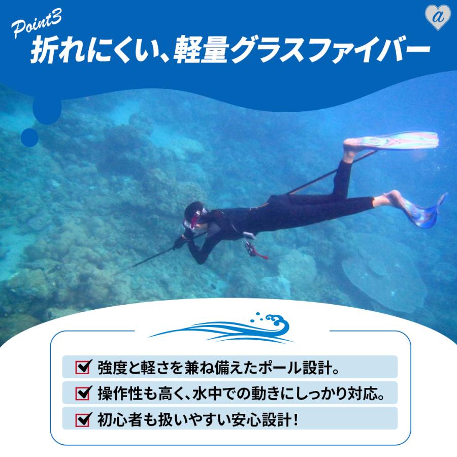 一本銛 4点セット 魚突き スキューバ 素潜り 手銛 手モリ 水中銃 一本銛 4点セット 魚突き スキューバ 素潜り 手銛 手モリ 水中銃