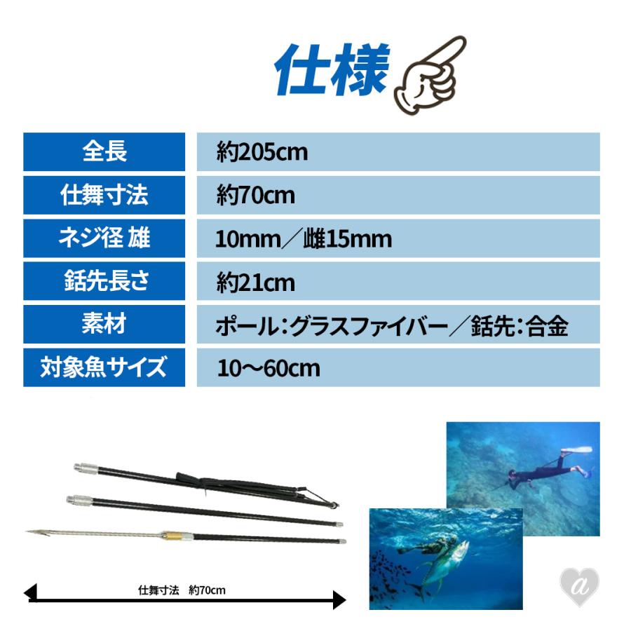 一本銛 4点セット 魚突き スキューバ 素潜り 手銛 手モリ 水中銃 一本銛 4点セット 魚突き スキューバ 素潜り 手銛 手モリ 水中銃