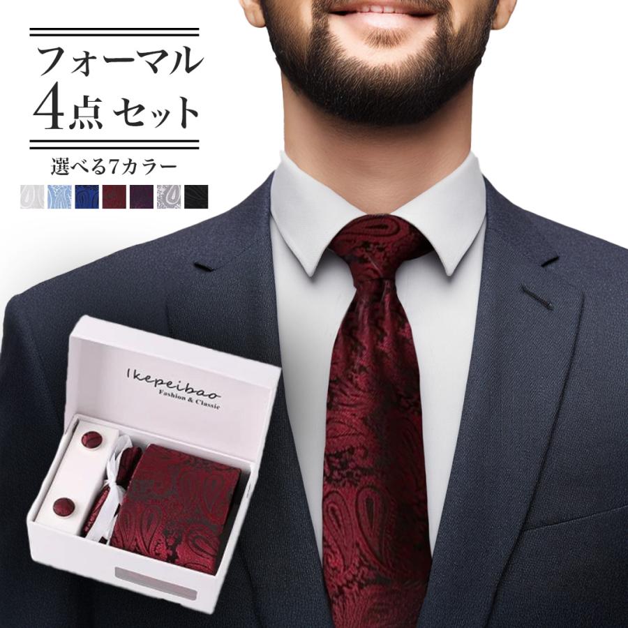 M*n様 非売品 コックスプレート優勝馬勝負服ネクタイ カフス ハンカチ 3点 ペイズリー柄 刺繍 フォーマル4点セット 箱付き ハンカチ チーフ