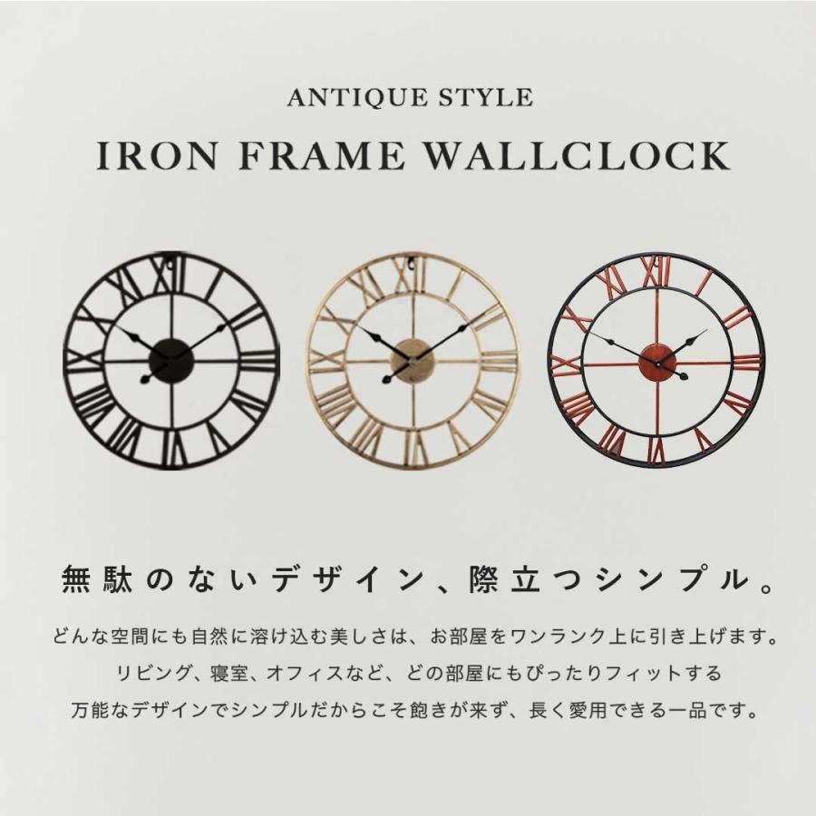 アイアン フレーム オーバル 壁掛け時計 壁掛け時計 アイアンフレーム 40cm ブロンズorブラックorブラウン