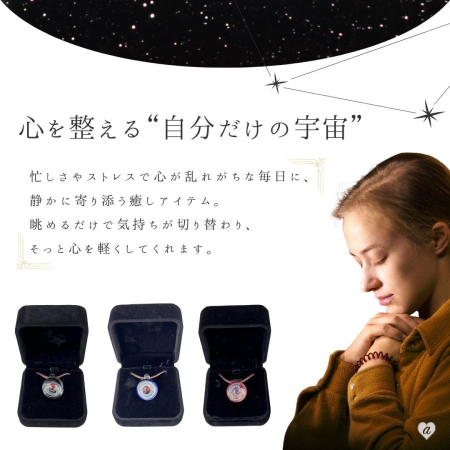ネックレス 宇宙 ガラス ブラックorブルーorレッド 3カラー 球 銀河 匠 