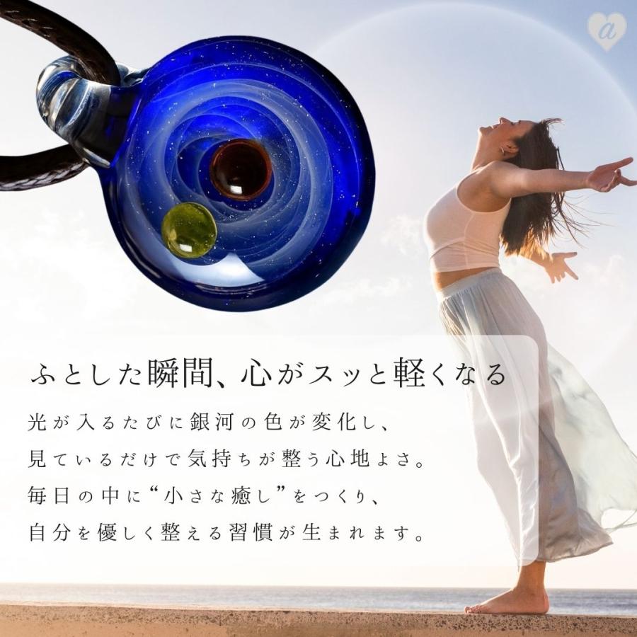 ネックレス 宇宙 ガラス ブラックorブルーorレッド 3カラー 球 銀河 匠 