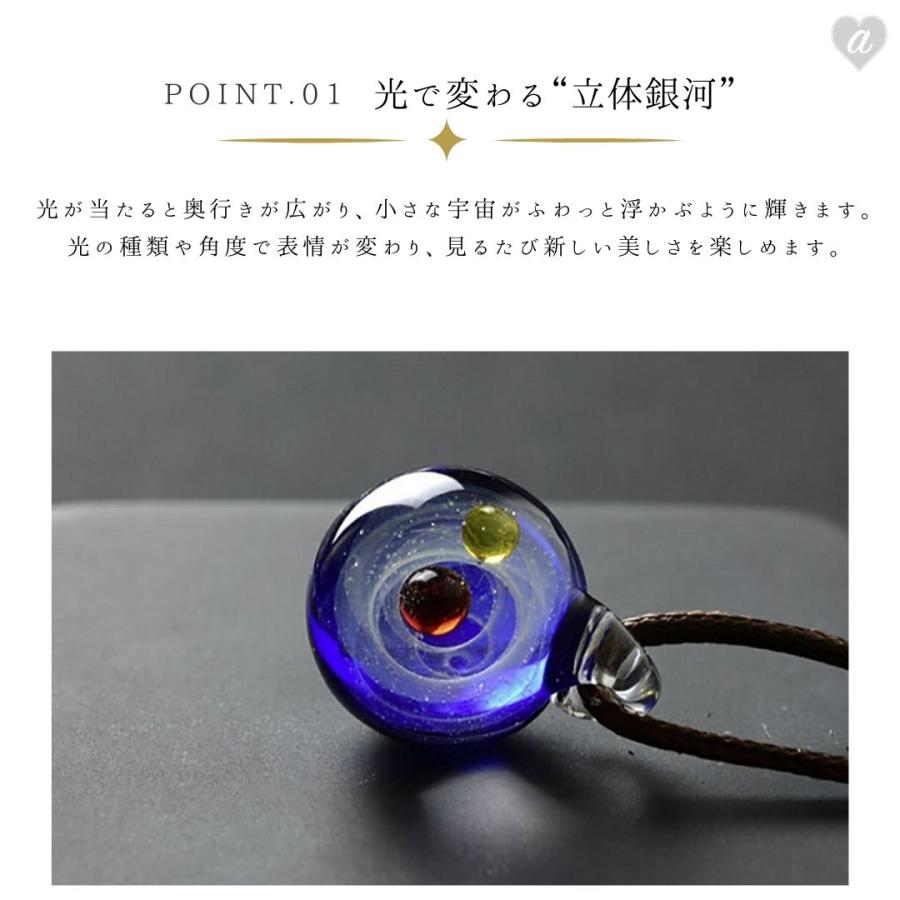 ネックレス 宇宙 ガラス ブラックorブルーorレッド 3カラー 球 銀河 匠