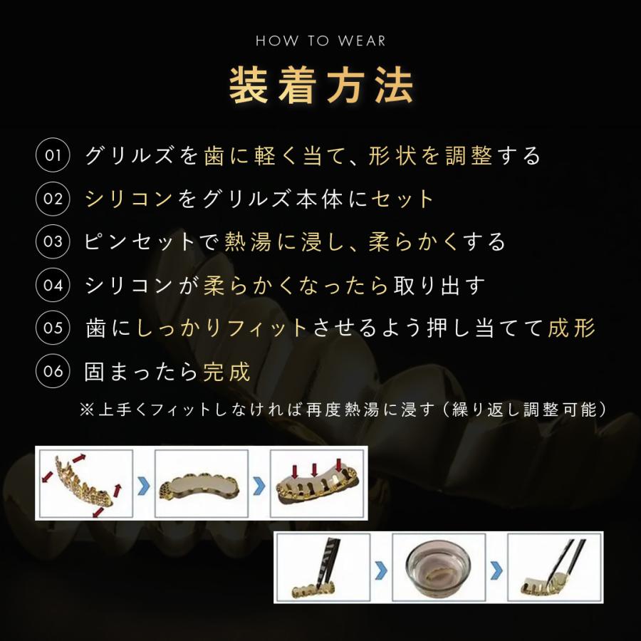 ゴールドグリルズ 金歯上下セット ゴールド or シルバーグリルズ 銀歯
