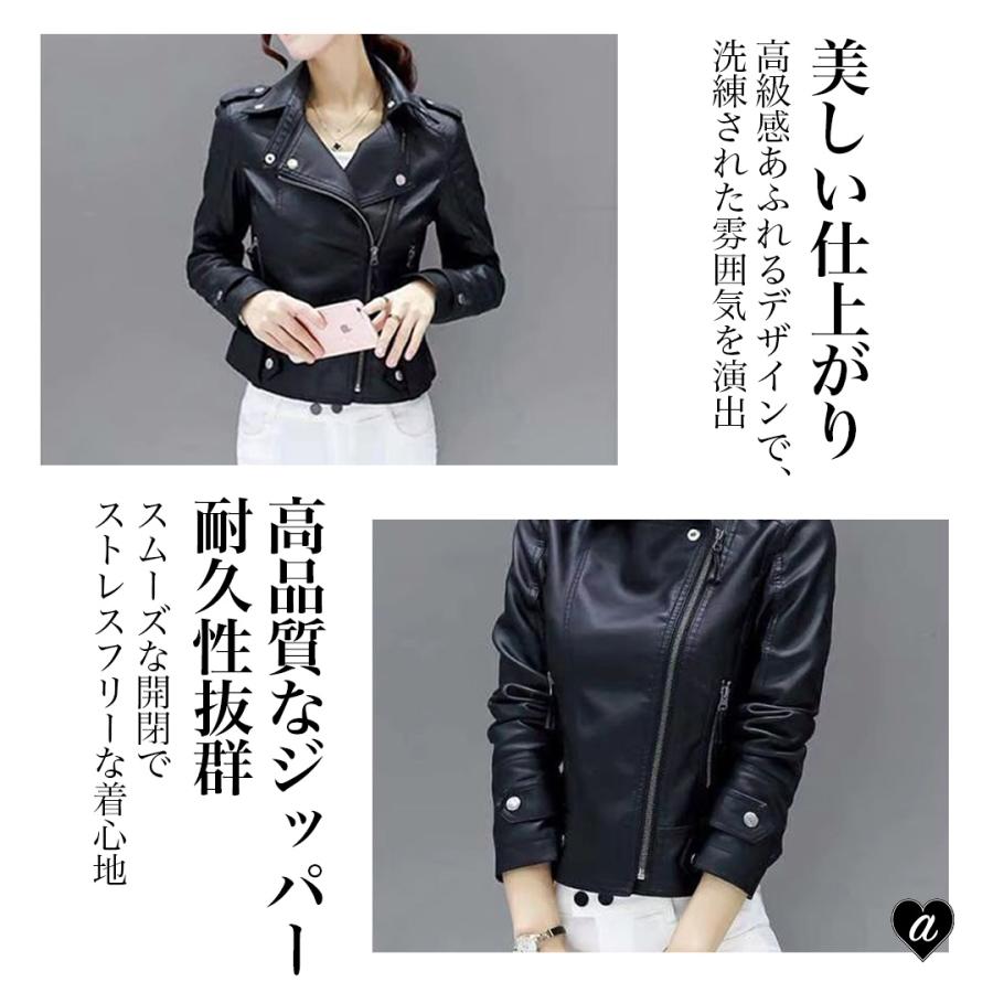 ライダースジャケット PUレザー アウター 定番 軽量 長袖 衣類