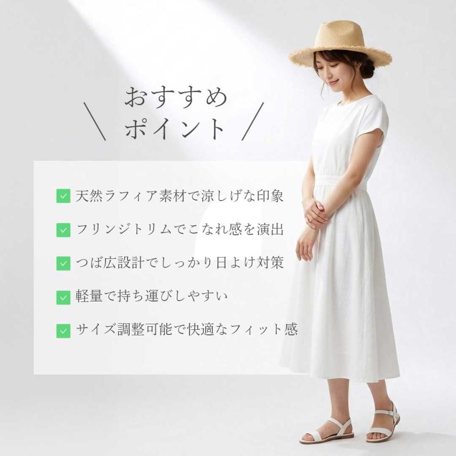 ミニ ラフィアハット ライトベージュ フリンジトリム ストローハット