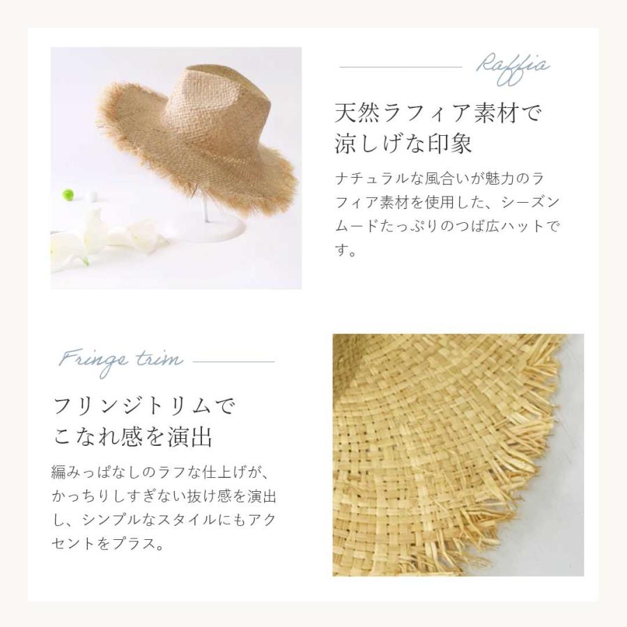 ミニ ラフィアハット ライトベージュ フリンジトリム ストローハット