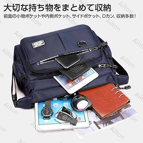 メンズショルダーバッグ 斜め掛け 肩掛け 防水 撥水 ポケット多数 軽量 