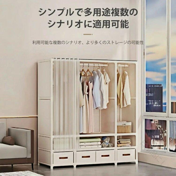 【値引相談可】ワードローブ クローゼット 大容量 ハンガーラック ワードローブ 大容量 簡易クローゼット 組み立て式 カバー付き