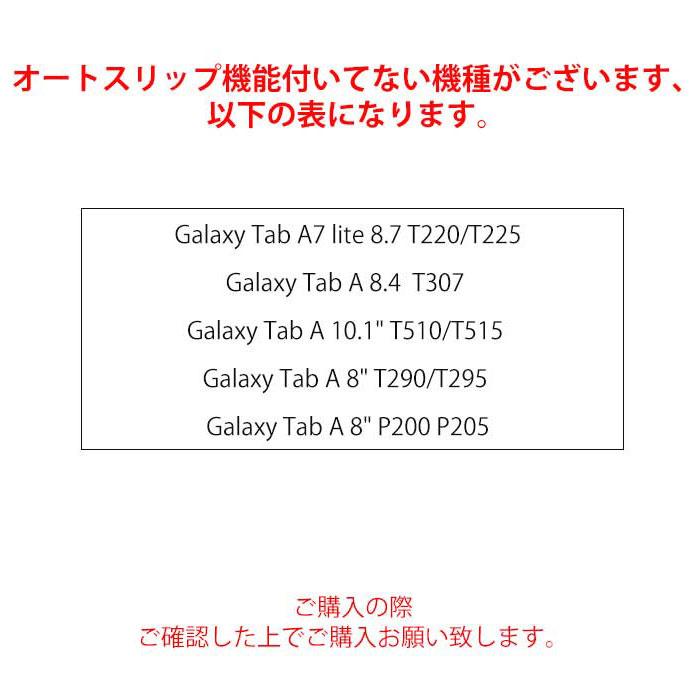 Galaxy Tab A ケース Galaxy Tab A8 ケース Galaxy Tab A7 ケース Galaxy Tab A7 lite ケース Galaxy Tab S5e ケース ギャラクシータブレット ケース｜aip-live｜16