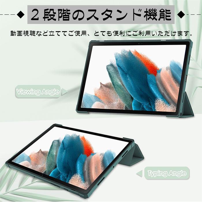 ギャラクシータブレット ケース SAMSUNG Galaxy Tab A8 10.5 2021 ケース ギャラクシーTab A8 2021 ケース Galaxy Tab X200 ケース Galaxy タブレットカバー｜aip-live｜06