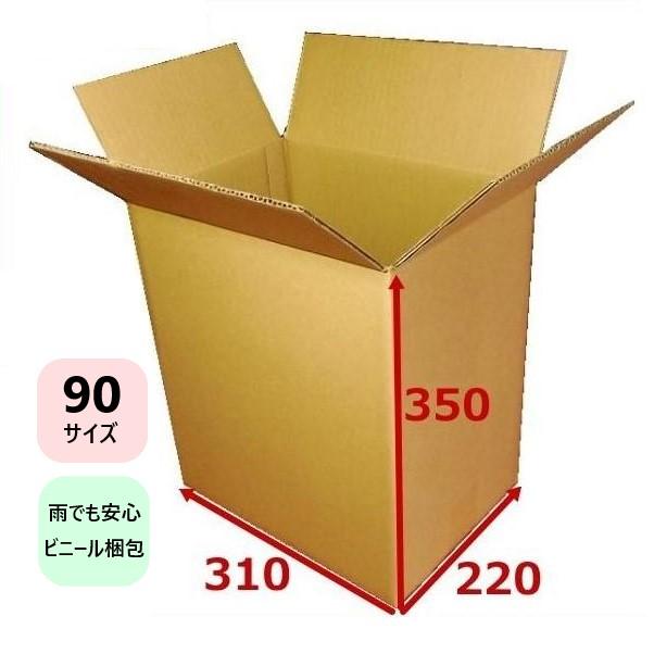 愛パックダンボール ダンボール箱 A4 90(100)サイズ 縦長 40枚セット