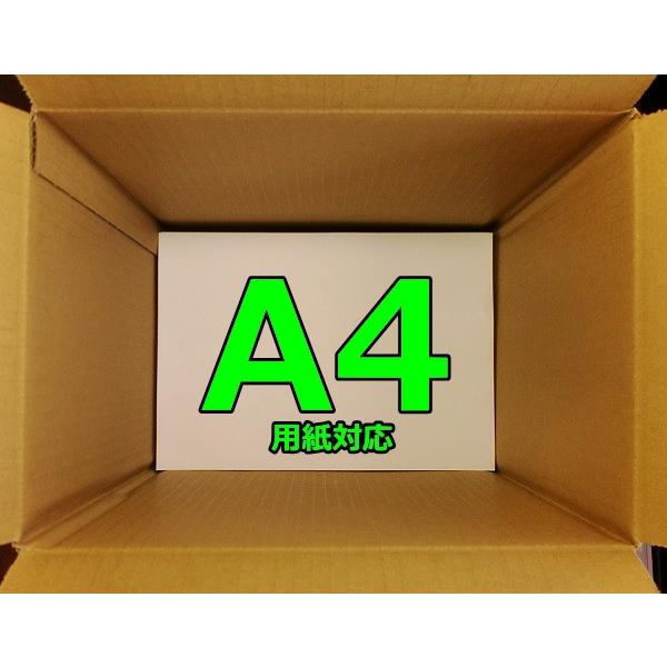 愛パックダンボール ダンボール箱 A4 90(100)サイズ 縦長 40枚セット
