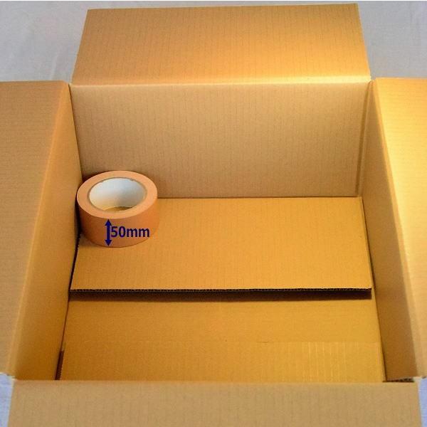 愛パックダンボール ダンボール箱 強化段ボール 120サイズ 20枚セット