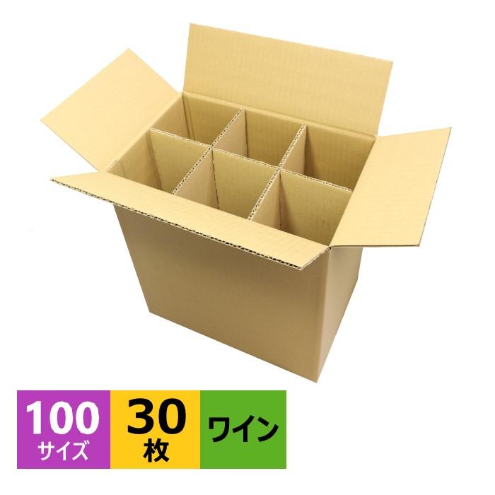 愛パックダンボール ダンボール箱 段 …
