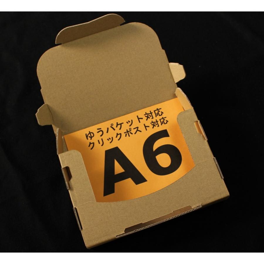 愛パックダンボール 宅急便コンパクト専用box 箱 薄型 ゆう 愛パックダンボール 宅急便コンパクト専用box 箱 薄型 ゆう