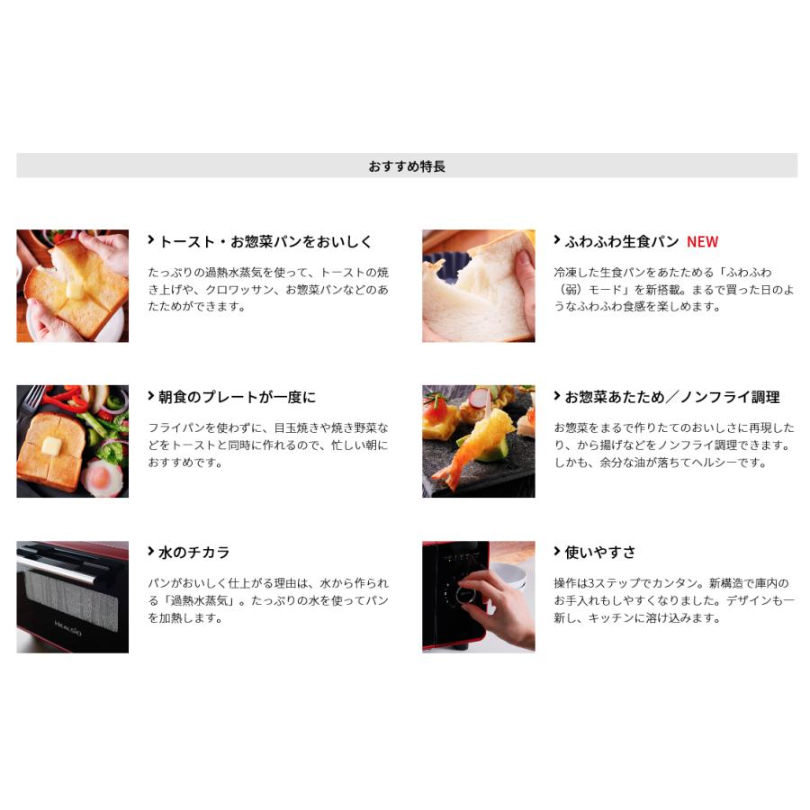 SHARP（シャープ） ヘルシオ グリエ トースター AX-GR1-B(ブラック