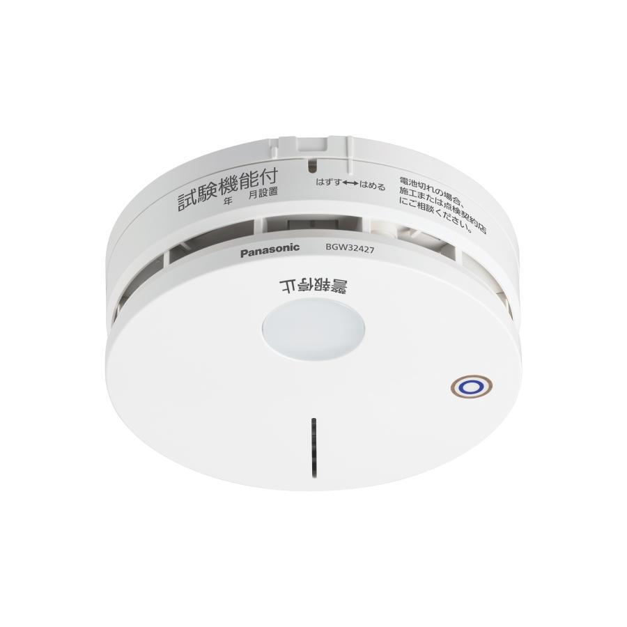 Panasonic 火災報知器光電式2種/無線式・連動型・電池式・子器 