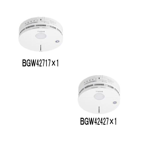 パナソニックBGW42717親器1個 BGW42427 子機4個 本年2月製造 Panasonic（パナソニック） 火災報知器無線連動型・火災区域特定・電池