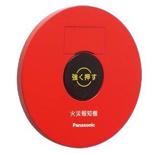 Panasonic（パナソニック） (手配品) P型1級発信機 埋込屋内型 BV6124