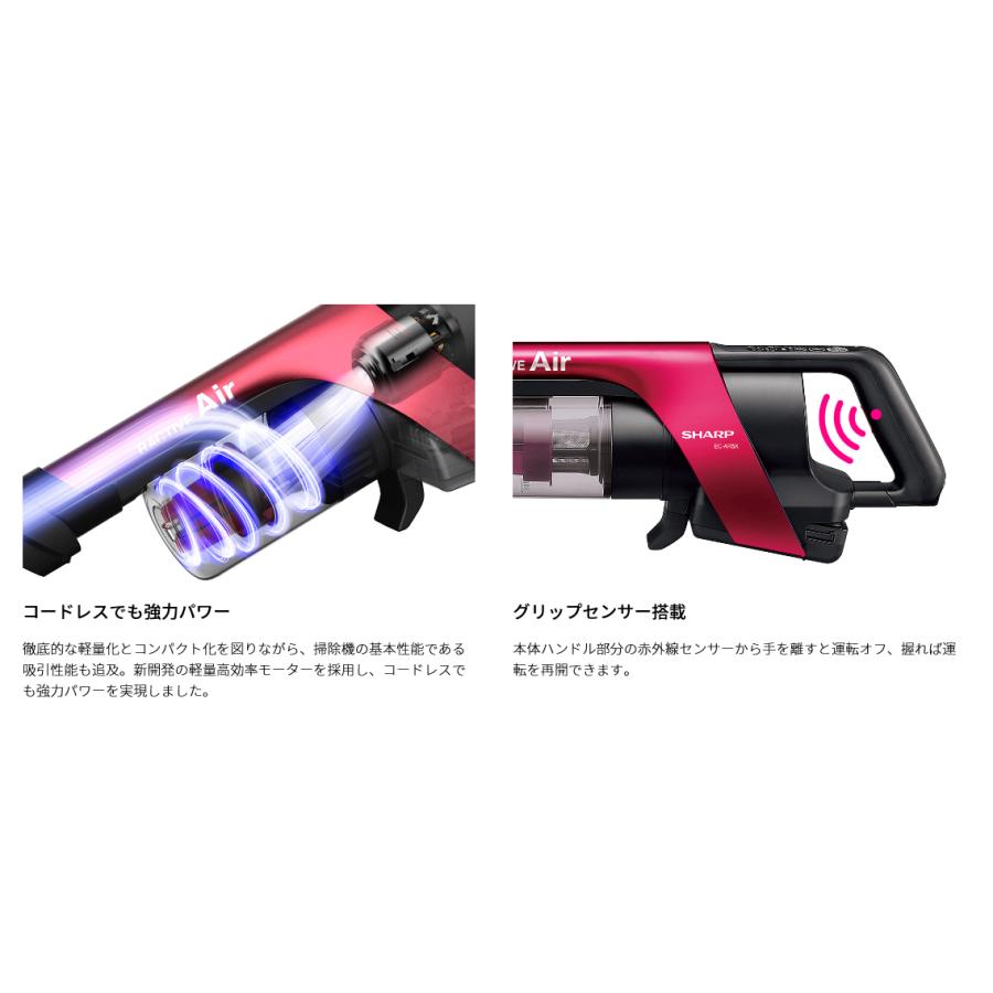 SHARP コードレススティック掃除機 EC-AR5-N シャープ RACTIVE SHARP コードレススティック掃除機 EC-AR5-N シャープ RACTIVE