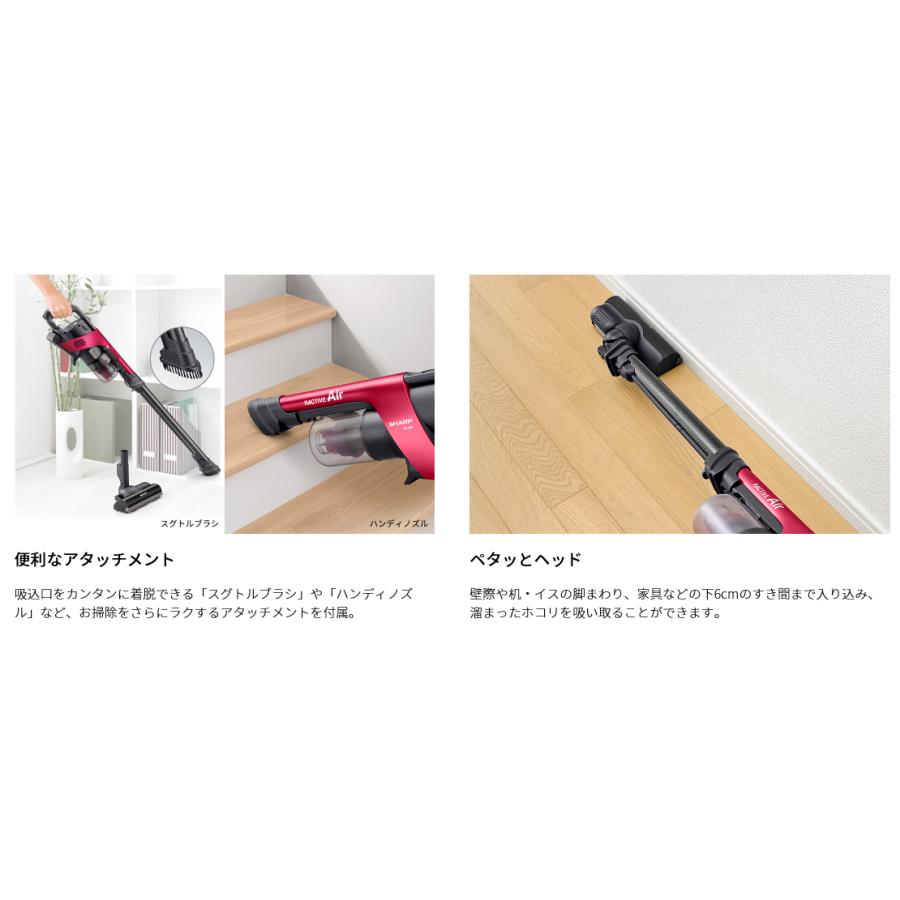 SHARP コードレススティック掃除機 EC-AR5X-P シャープ RACTIVE SHARP コードレススティック掃除機 EC-AR5X-P シャープ RACTIVE