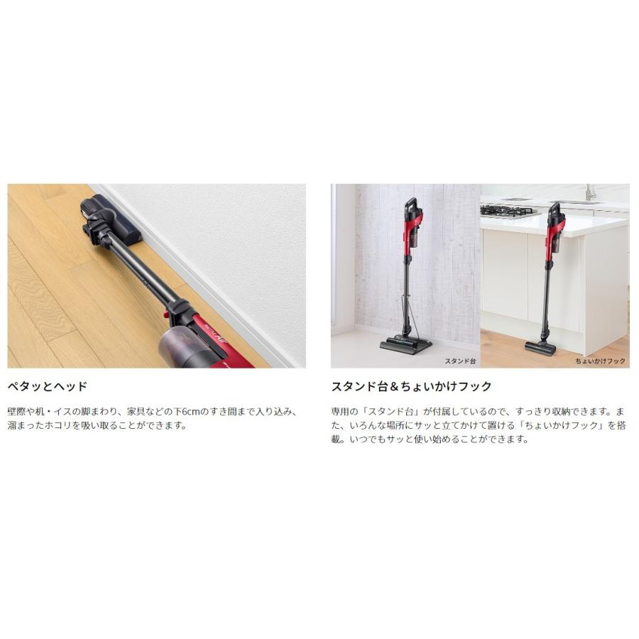 SHARP コードレススティック掃除機 EC-AR7-N シャープ RACTIVE