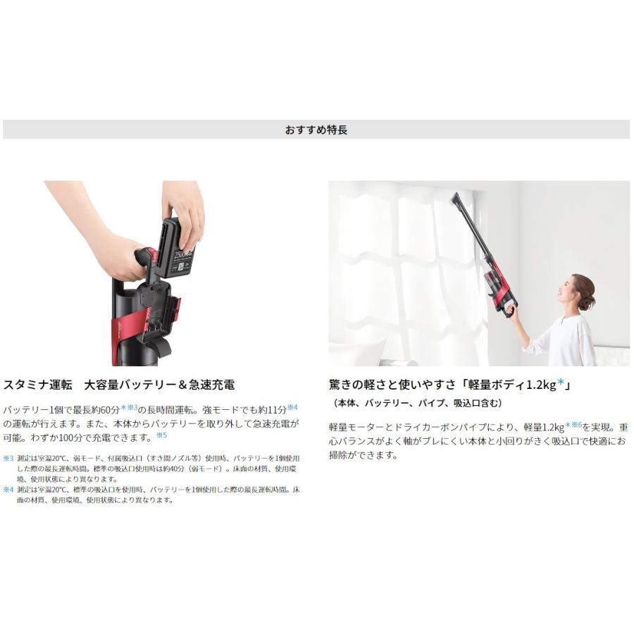 コードレススティッククリーナー RACTIVE Air EC-AR7P コードレス スティック掃除機RACTIVE Air（ラクティブエア）<EC