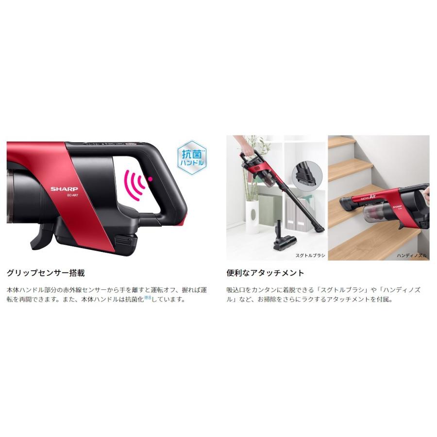 SHARP コードレススティック掃除機 EC-AR7-P シャープ RACTIVE SHARP コードレススティック掃除機 EC-AR7-P シャープ RACTIVE