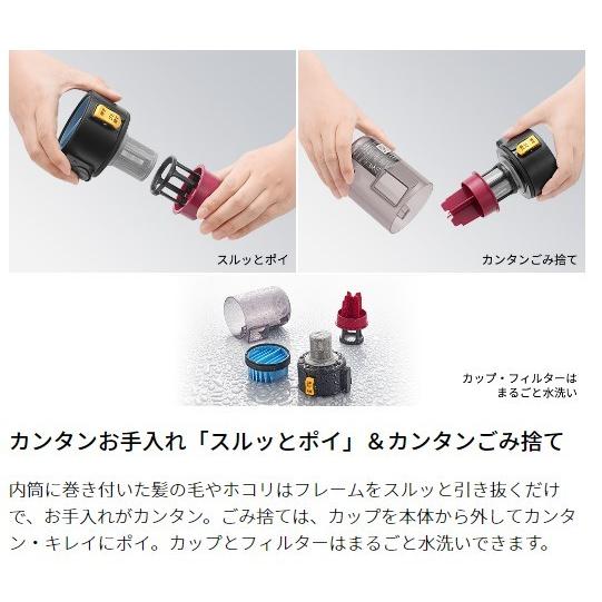 コードレススティッククリーナー RACTIVE Air EC-AR7P コードレス スティック掃除機RACTIVE Air（ラクティブエア）<EC