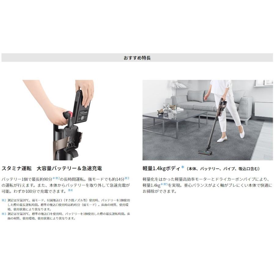 SHARP（シャープ） コードレススティック掃除機 EC-HR7-T RACTIVE Air